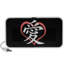 Liebe-Gekritzel Reise Speaker