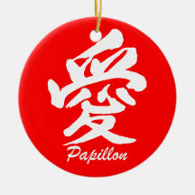 Liebe papillon ornamente