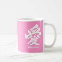 Liebe Papillon Tee Tasse