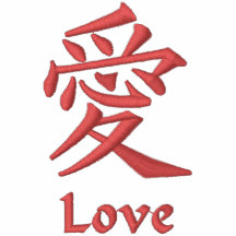 Liebe-Symbol Besticktes Polohemd
