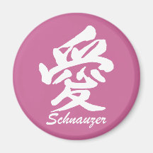 LiebeSchnauzer Kühlschrankmagnete