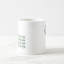 MA NEI grehe Glas Kaffee Tassen
