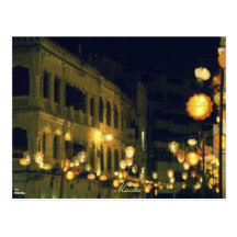 Macao-Touristenbestimmungsort Postkarten