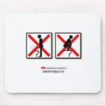 Mächtiges Mousepad