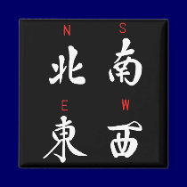 Mahjong Winde, EhrenAnzug, Nord-, Süd-, Ost-, West magnete