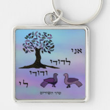 Mein geliebtes ist Bergwerk Keychains Schlüsselband