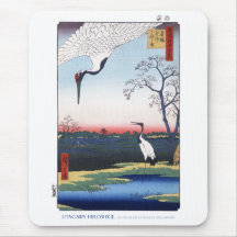 Mikawa Insel Mousepad