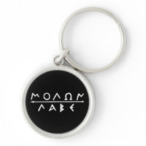 Molon Labe Keychain schlüsselanhänger