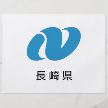 Nagasaki - flyerdesign