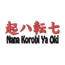 Nana ya korobi ya oki Hemd