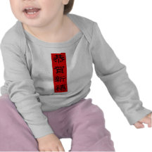 NEUJAHRSFEST-BABY-T-STÜCK ~ fertigen besonders an! Tshirt