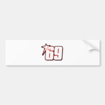 NHstar Auto Sticker