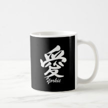 Niedliche und einzigartige Liebe Yorkie Tee Tasse