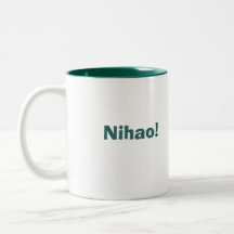 nihao26, Nihao! Kaffee Tasse