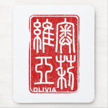 Olivia - Kanji NamensMousepad