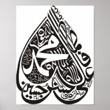 Panjtan PAK, Kalma Tayyeba Posterdrucke