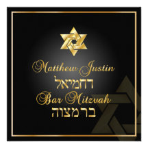 PixDezines Classic Bar Mitzvah/gold+black Custom Invite
