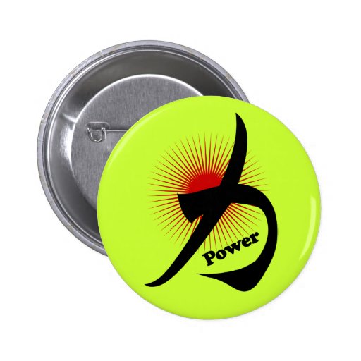 Power und Stärke im Kanji-Knopf Anstecknadelbutton