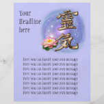 reiki2, YourHeadlinehere, hier können Sie y einfüg Custom Flyer
