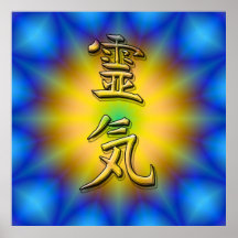 Reiki Symbol Plakate