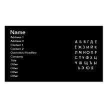 Russischalphabet Visitenkartenvorlagen
