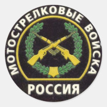Russische Infanterie bessern aus Aufkleber