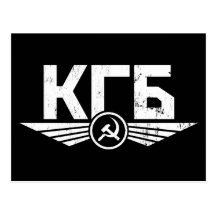 Russische KGB Emblem-Postkarte