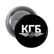 Russischer KGB Emblem-Knopf Button