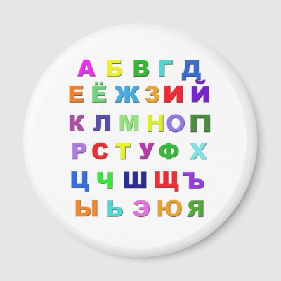 Russisches Alphabet