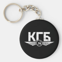Russisches KGB Emblem Keychain Schlüsselband