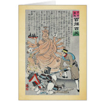 Russo-Japanischer Krieg durch Kobayashi, Kiyochika Karte