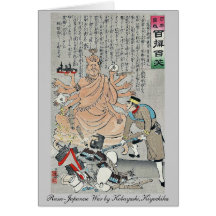 Russo-Japanischer Krieg durch Kobayashi, Kiyochika Grußkarte