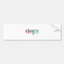 sanskrit Autoaufkleber