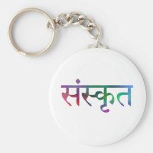 sanskrit keychain schlüsselband