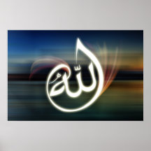 Schöner Allah-Kalligraphieplakathintergrund