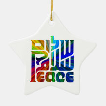 Shalom RegenbogenFrieden in 3 Sprachen Weihnachtsbaum Ornamente