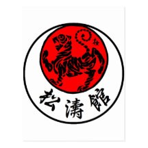 Shotokan aufgehende Sonne-japanische Kalligraphie  Postkarten