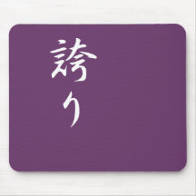 Stolz-Kanji - Hokori Mauspad