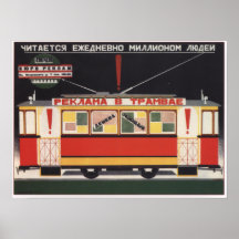 Streetcar-Werbung Posterdruck