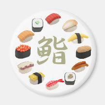Sushi und Kanji 回転寿司 Kühlschrankmagnete