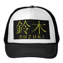 Suzuki-Monogramm Retrokultmütze