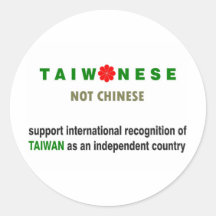 Taiwanese nicht chinesisch sticker