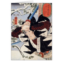 Tominomori, Utagawa Kuniyoshi Karte