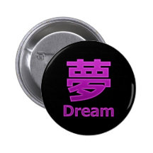 Traum (Yume) Buttons