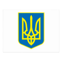 Ukraine-Wappen Postkarte