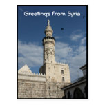 Ummayad Moschee Syrien - Al-Amawi Postkarte