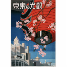 Vintage Tokyo-Reise Fotofiguren