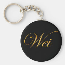 WEI Name-Brannte Geschenk Schlüssel-Kette oder Rei Schlüsselband