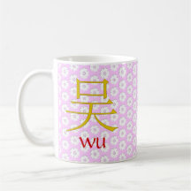 Wu-Monogramm Kaffeetassen