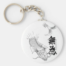 Wu Wei Koi Schlüsselanhänger